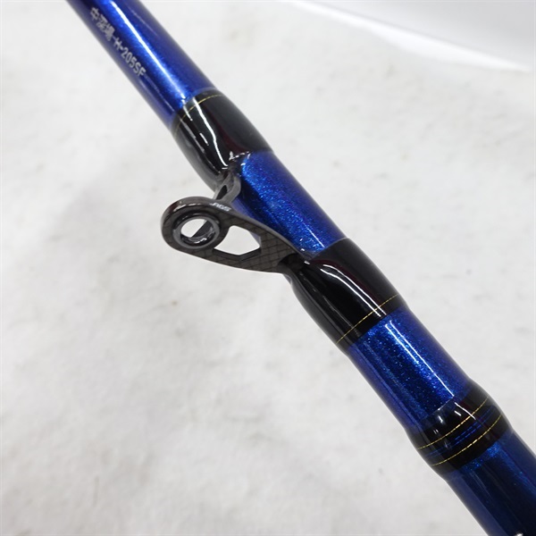 ２２極鋭中深場Ｈ－２０５ＳＦ